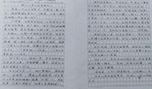 以蜕变为题的800字作文