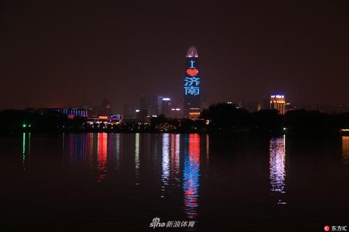 我喜欢济南