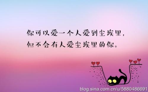 爱在我心中流动