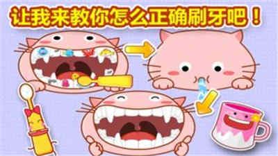 我喜欢刷牙