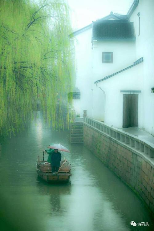 江南在春雨