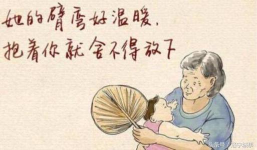 谈谈我的尴尬