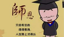 感恩的幼苗在感恩中萌生