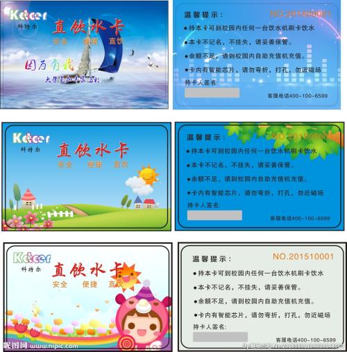 水也是一所学校