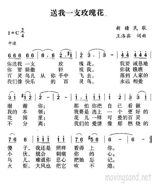 我是一支能干的铅笔