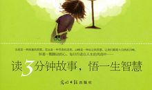 最后一刻的觉悟