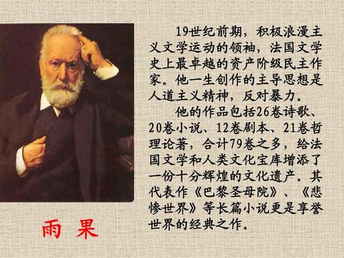 Yifu先生的一封信
