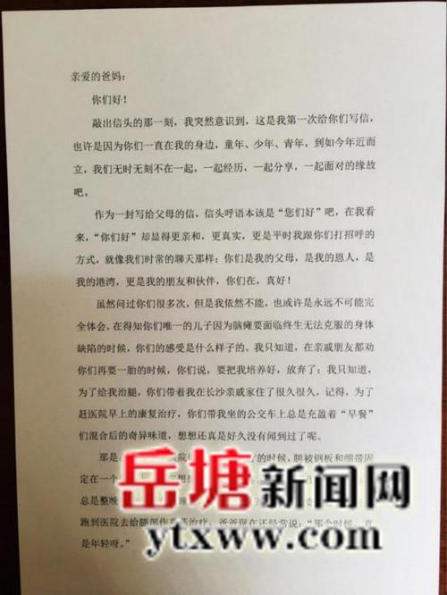 切古爱