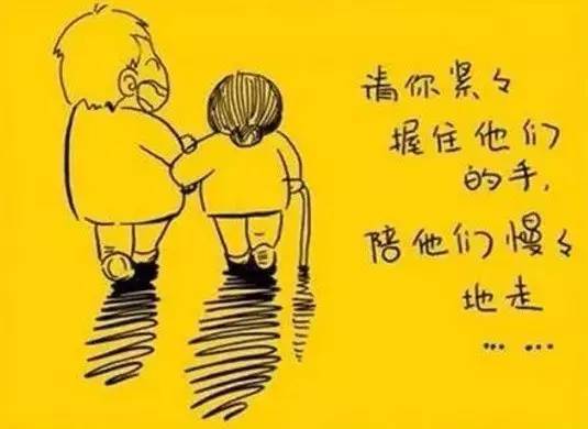 请花费缓慢