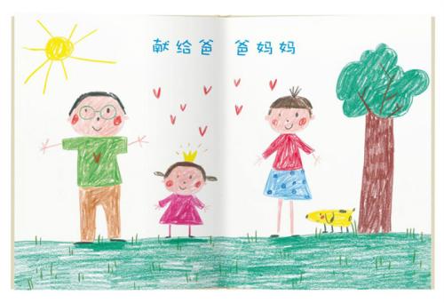 妈妈使用说明书