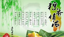 端午节里的趣事