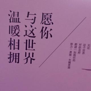 可能永远温暖