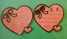 青春的泪花在感恩中萌生