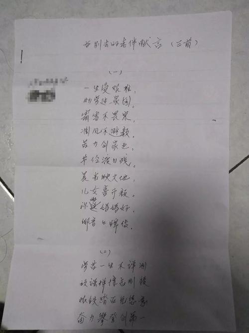 远程怀旧组合