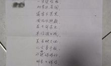 遥远的怀念作文