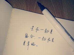 有时候我觉得只想错过