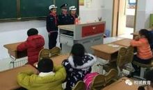 校园一天的生活