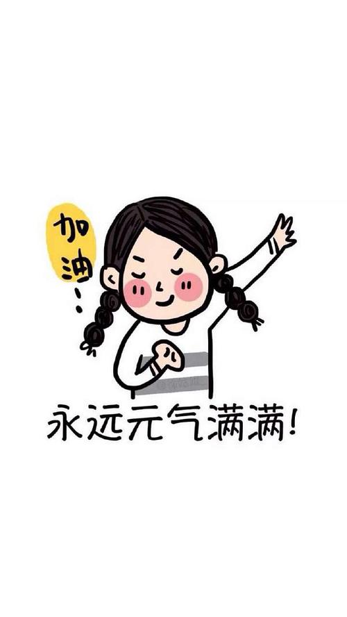 为了好成绩