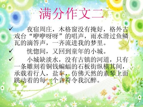 这张照片让我流畅