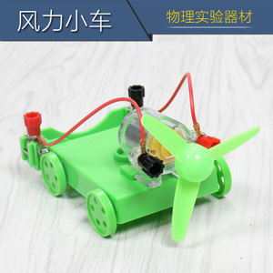 有趣的物理实验