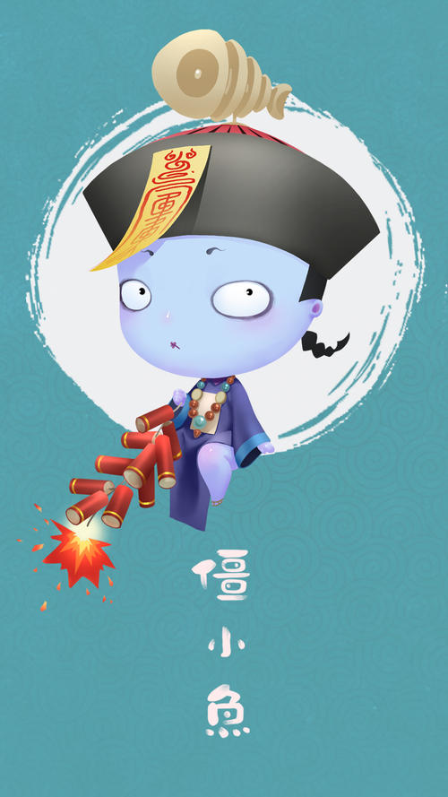 会飞小鱼