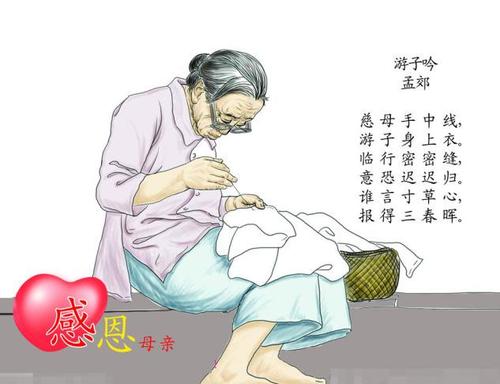 外国爱，第三次春季
