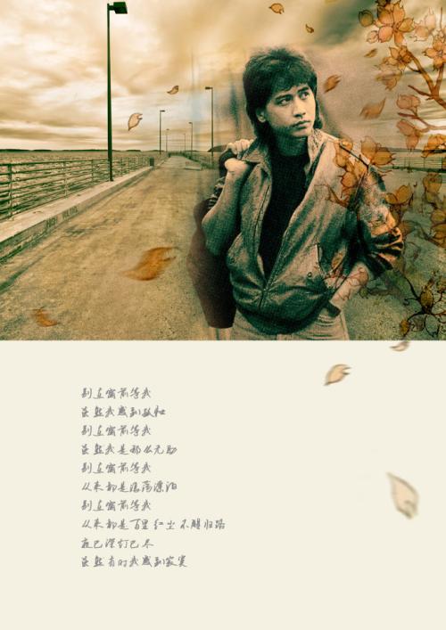 关于读《我在这里的岁月》的思考