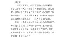 读《两只小木桶的对话》有感