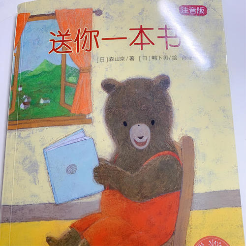安静的桌子