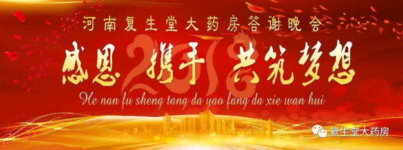 梦想很感激