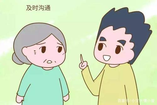 儿子的心