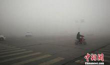 大雾中的小红点