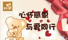 微笑在感恩中萌生