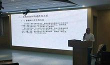 尊重那一方讲台