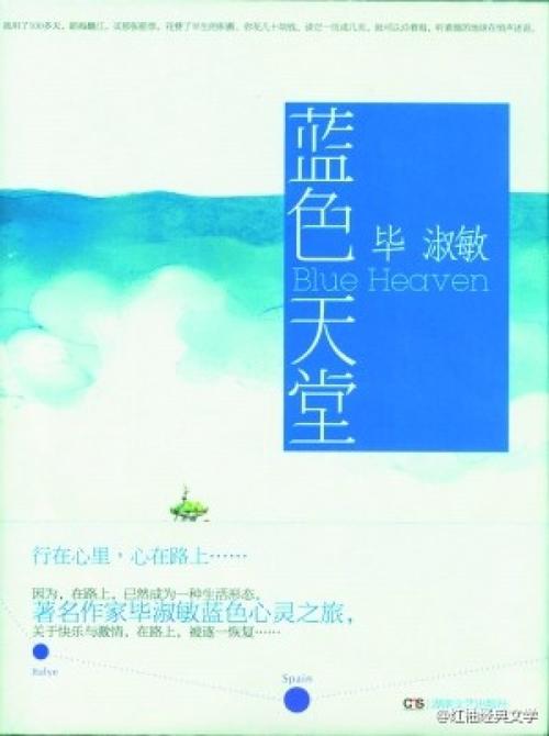 包含更好的生活
