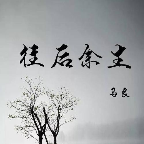 触动心灵的简约