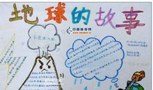 地球上最后一个人的故事