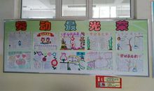 以墙为题的作文800字