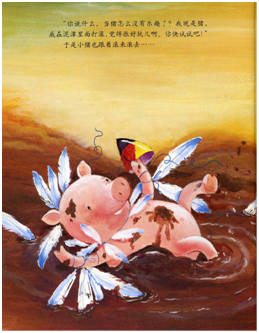 房子运动游戏