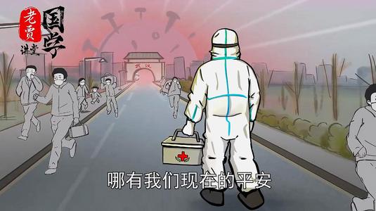 这种疫情让我了解