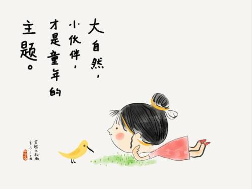 剩下的真实感受