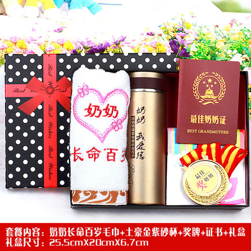 致力于节日礼物