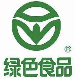 绿色食品