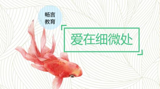 满足细度