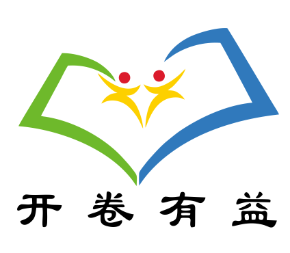 放宽福利