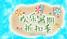 一起去看流行语