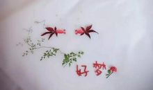 用一腔热血暖冰冷零件