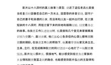 十八勇士观后感