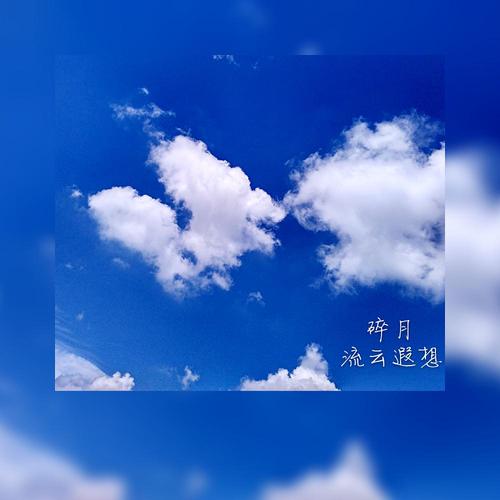 通过肩膀