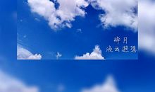 擦肩而过不错过